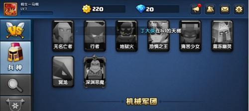 《战就战步兵》升级攻略（强化你的战斗力，征服整个游戏世界！）