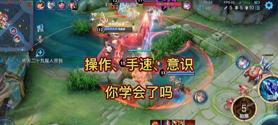 《真龙霸业》英雄解析——黄忠技能属性详解（黄忠的技能特点及战术运用，带你成为真龙霸业的强者！）