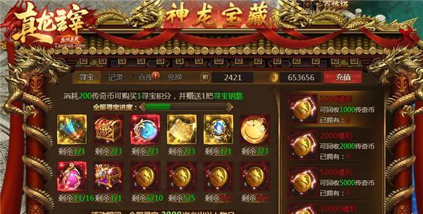 真龙霸业蒋钦技能属性详解（打造最强指挥官，解析蒋钦技能属性）