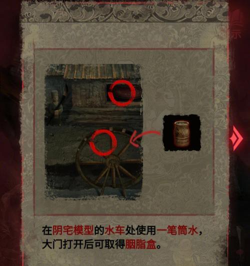 攀登七楼，闯入以纸嫁衣的世界（以纸嫁衣七楼怎么上去？攻略大揭秘！）