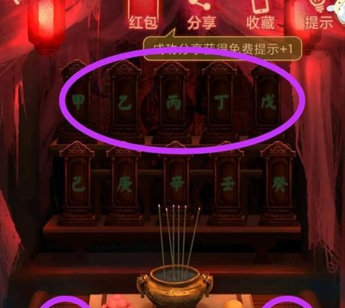攀登七楼，闯入以纸嫁衣的世界（以纸嫁衣七楼怎么上去？攻略大揭秘！）