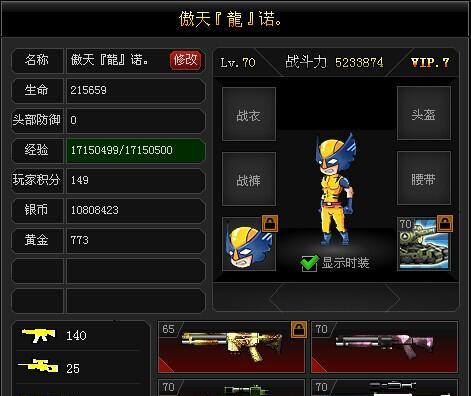 掌握重返深渊风杖武器形态攻略，轻松应对深渊挑战！（掌握重返深渊风杖武器形态攻略，轻松应对深渊挑战！）