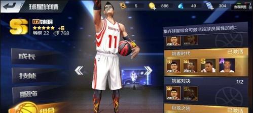 NBA2K21中最强的李怎么样？D李属性能力详解！（掌控全场的D李在球场上如何发挥？）