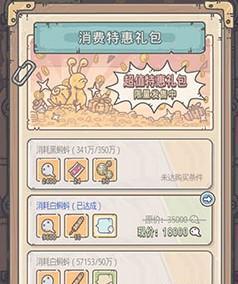 《最强蜗牛蝙蝠如何斩杀蝙蝠》（以游戏为主的打法介绍）