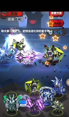 以嘣战纪初期阵容推荐，打造超强新手阵容！（以游戏为主的新手阵容搭配攻略，让你快速上手！）