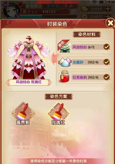 熹妃Q传新手攻略（教你如何快速上手）