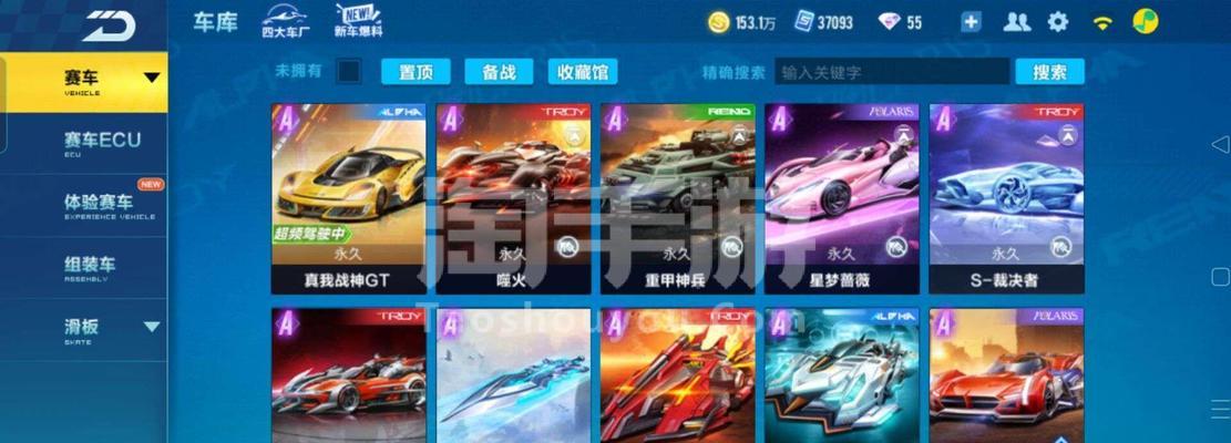 QQ飞车手游冰魄改装攻略（打造最强赛车，让你飞速冲刺！）