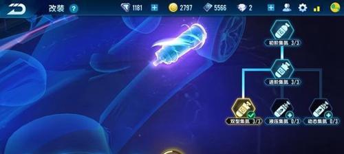 QQ飞车手游改装顺序完美攻略（从初级到高级，把改装做到！）