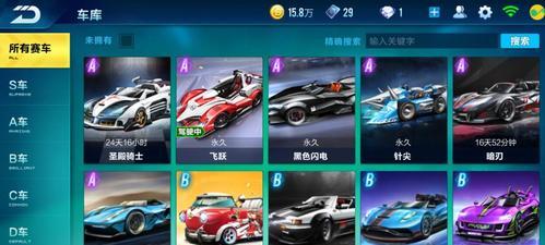 QQ飞车手游针尖属性图鉴获取指南（从游戏中获取各种针尖属性图鉴，玩转QQ飞车手游！）