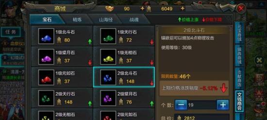 华夏手游幻师加点技巧（玩转幻师技能，畅快战斗）