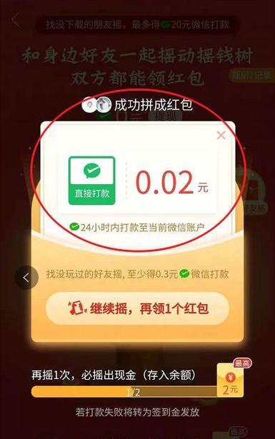 《幸运摇钱树》携红包归来，愚人节不忽悠！（玩转幸运摇钱树，领畅游丰厚红包；不信你试试，全民狂欢愚人节！）