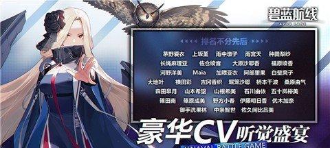 《碧蓝航线》中的妙高——从收集到战斗，一起了解这位“伊甸园之星”的风采（一步步解锁妙高的成长史——碧蓝航线玩家必备攻略）