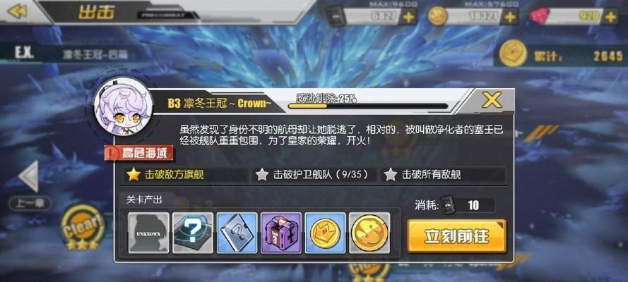 探秘碧蓝航线约克的魅力（从游戏体验到角色设定，你需要知道的一切）