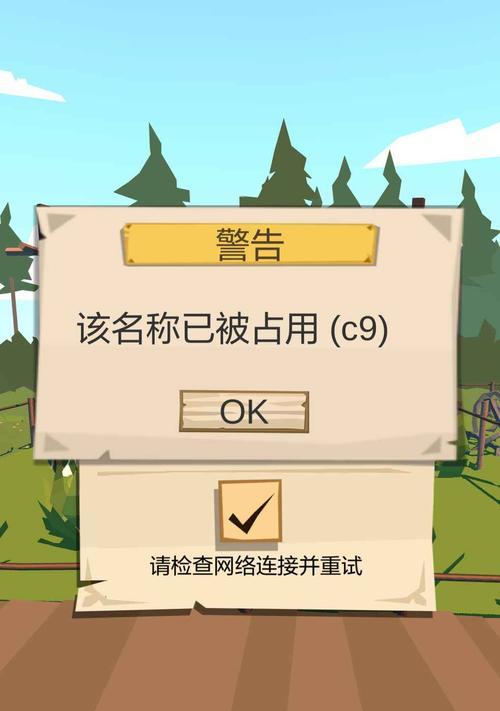 如何获得《边境之旅》的图纸？（介绍图纸获得方法，快速获取游戏进程中所需图纸）