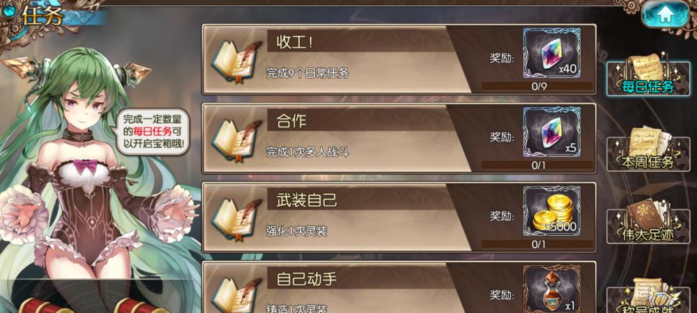 如何快速升级苍蓝境界（掌握这些技巧，让你轻松升级）