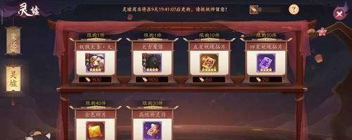 《长安幻世绘秘境攻略》（打法技巧全解析，助你玩转绘秘境）