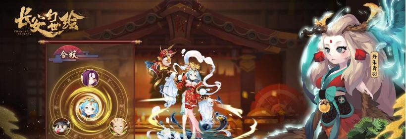 《长安幻世绘秘境攻略》（打法技巧全解析，助你玩转绘秘境）