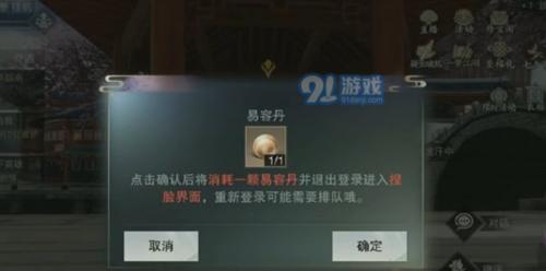 《长安幻想望月》资质丹、法宠丹、攻略大全（从入手到进阶，教你如何吃资质丹、法宠丹，提升实力！）