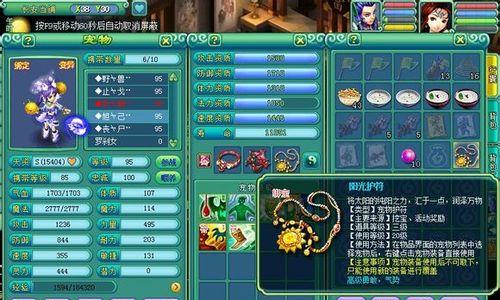 《长安幻想小白龙打书攻略》（攻略一览，快速升级）