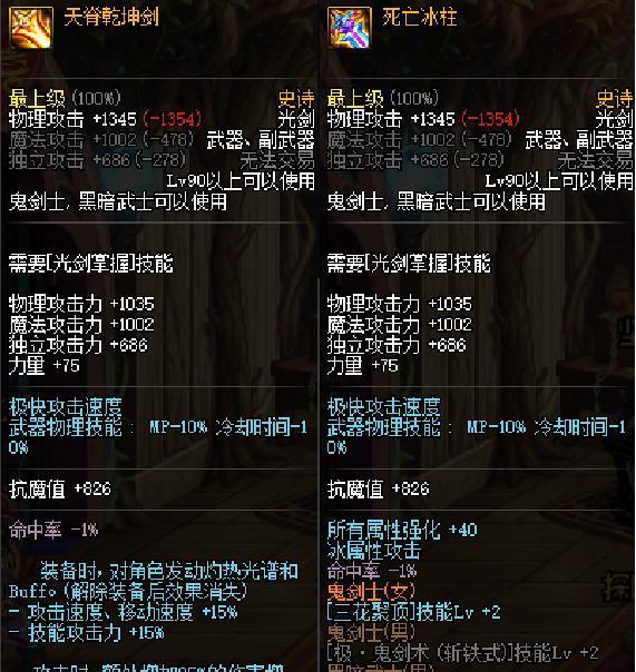 探索超次元大海战武器大全（全面介绍武器属性，打造完美战斗策略）