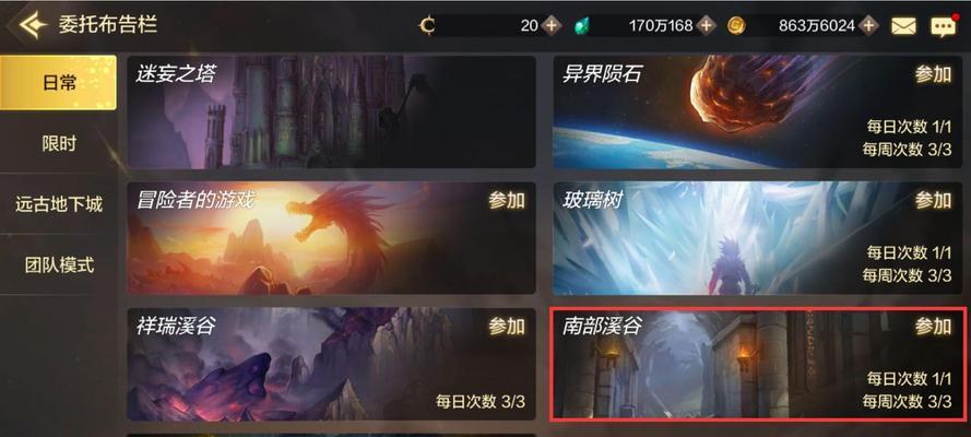 超神战记武器获取攻略（打造最强武器，成就超神战记）
