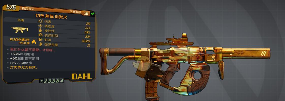 超神战记武器获取攻略（打造最强武器，成就超神战记）