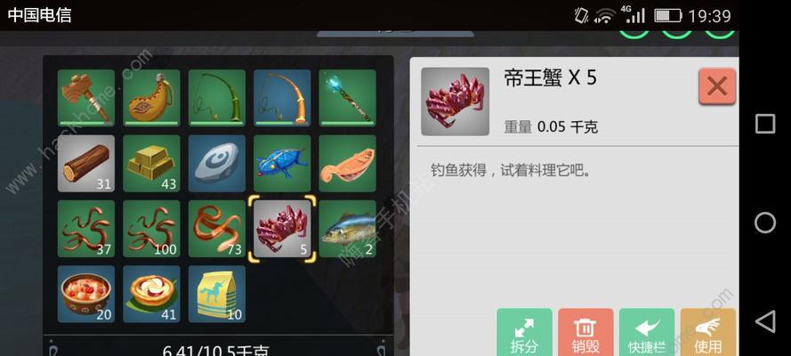 《以创造与魔法》荷花灯获取攻略（从哪里可以获得荷花灯，荷花灯获取的注意事项及技巧）