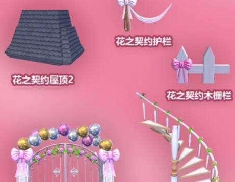 《以创造与魔法》荷花灯获取攻略（从哪里可以获得荷花灯，荷花灯获取的注意事项及技巧）