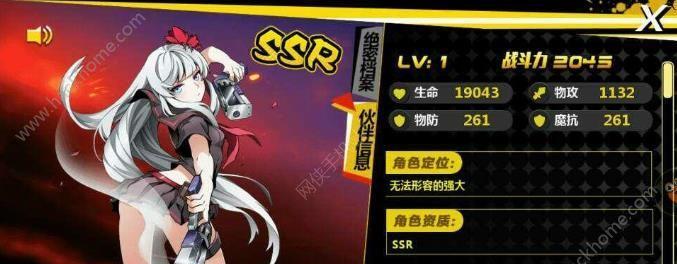谁是最强的SSR？分析以纯白和弦游戏中的SSR卡牌排行榜（谁是最强的SSR？分析以纯白和弦游戏中的SSR卡牌排行榜）