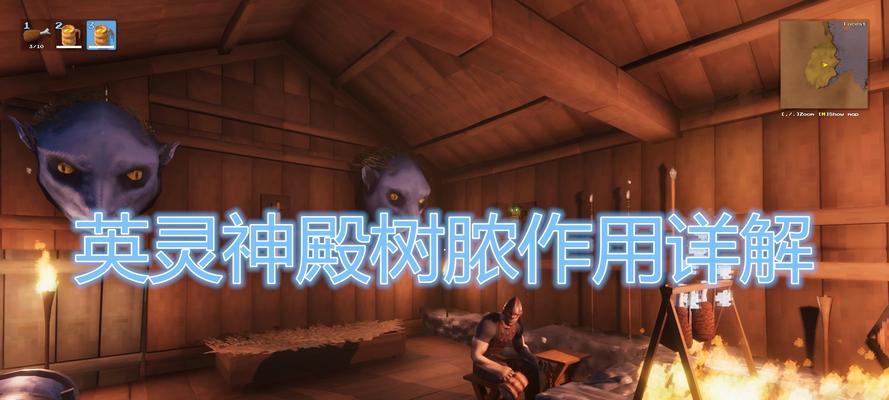 《丛林法则大逃杀》上树技巧全攻略（跳上树，高枕无忧，游戏胜利我有秘诀！）