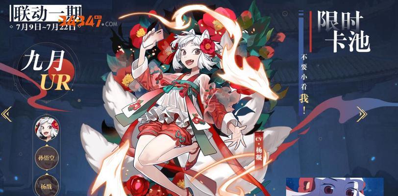 《大王不高兴手游》女鬼技能介绍（女鬼怎样？技能全解析！——手游大王不高兴）