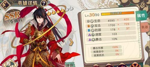 《大王不高兴手游》骷髅技能全解析（掌握骷髅技能，打造军队！）