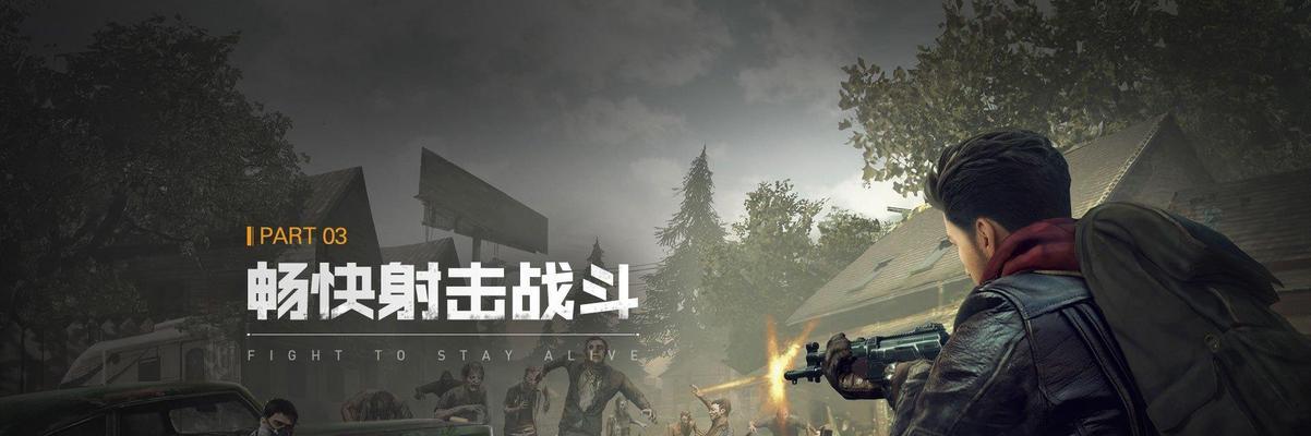 代号生机手游职业选择指南（探索游戏世界，选择最适合你的职业）