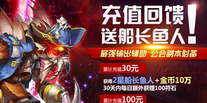 《弹射世界玛丽娜怎么样船长技能属性展示》（了解船长技能属性，轻松玩转游戏世界）