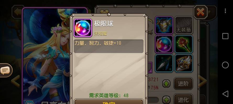 《弹射世界玛丽娜怎么样船长技能属性展示》（了解船长技能属性，轻松玩转游戏世界）