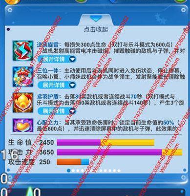 《弹射世界》舞娘技能属性展示（索尼娅舞娘属性详解，为你解读技能）