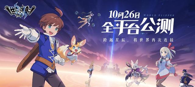 《弹射世界》舞娘技能属性展示（索尼娅舞娘属性详解，为你解读技能）