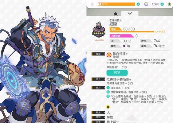 《弹射世界武器觉醒流程详解》（从入门到精通，轻松解锁更强大的武器能力）