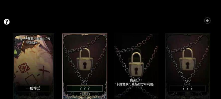 如何选择最强魔王？（以地牢制造者为例，推荐选择的魔王类型）