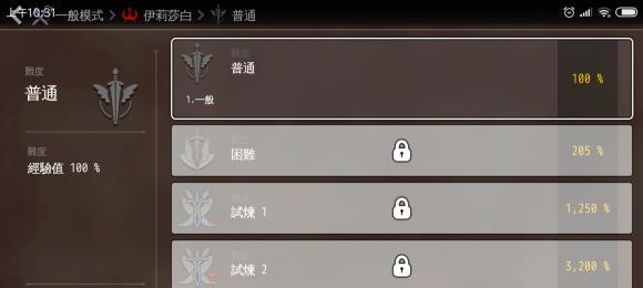 如何选择最强魔王？（以地牢制造者为例，推荐选择的魔王类型）