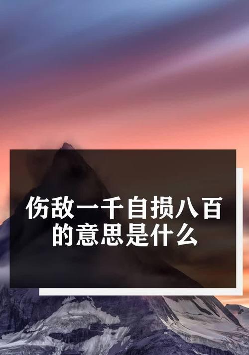 《第二银河军团补损操作方法》（图文攻略带你轻松补损）