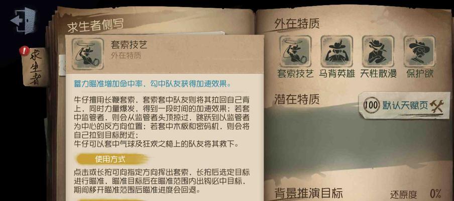 第五人格救人攻略（卡屠夫救人技巧详解）