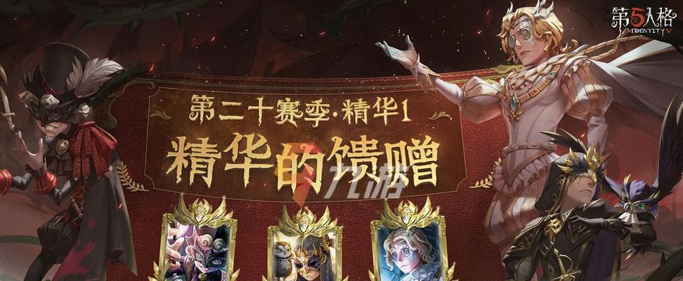 第五人格咒术师技能详情一览（掌握咒术师技能，游刃有余战斗！）