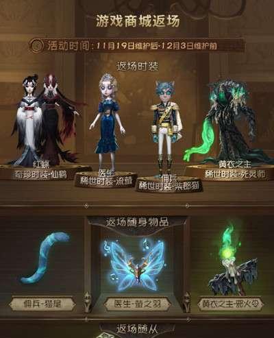 第五人格咒术师技能详情一览（掌握咒术师技能，游刃有余战斗！）