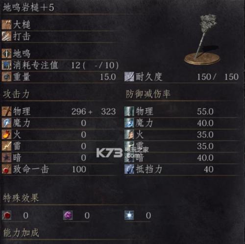 《反斗联盟全武器特点分析——掌握全武器属性，成为强者！》（解读每种武器的优劣，助你战无不胜！）