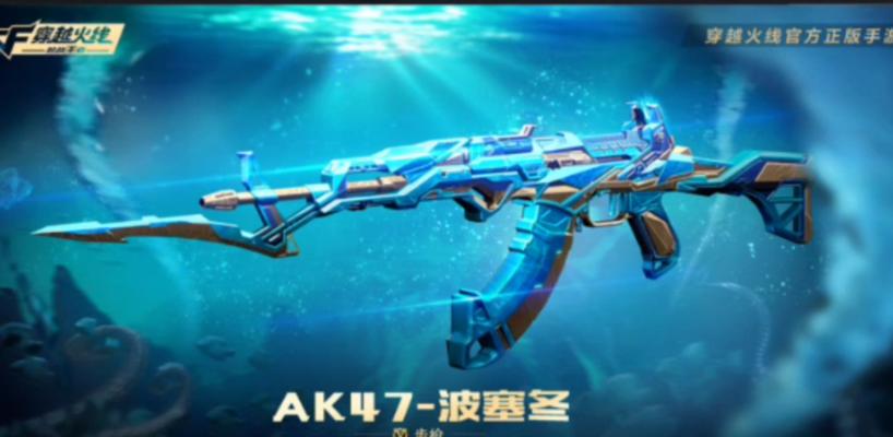 《方舟指令波塞冬》（探究波塞冬角色魅力，分析值得培养程度）