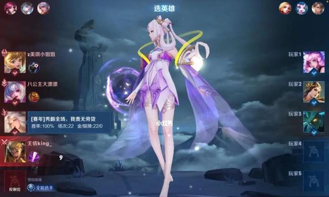 以非人学园嫦娥如何出装才能成为最强（游戏装备分析及推荐，从零到一打造完美出装）