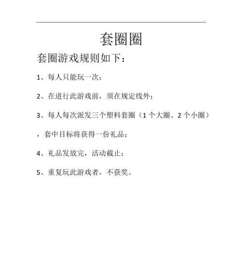 《以风之旅团》练习场玩法详解（进入练习场，提高战斗技能）