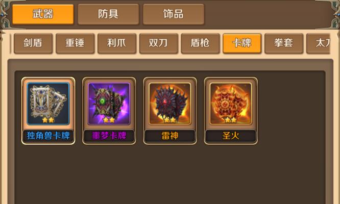 以风之旅团，玩转旅行大世界（操作技巧详解，让你成为旅行达人）