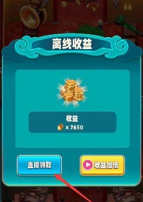 《疯狂动物园》刷金币攻略（如何快速获得金币？金币获取技巧揭秘！）